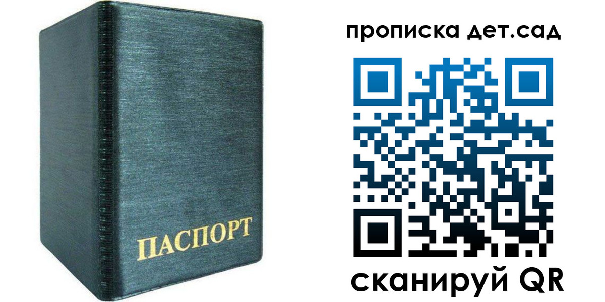 прописка иностранных граждан в Нефтегорске
