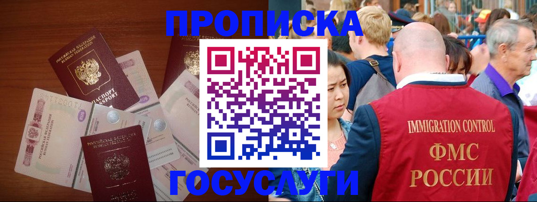 форма 3 в Нефтегорске
