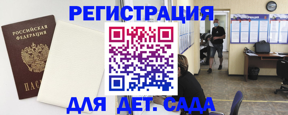 прописка гарантия в Нефтегорске